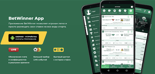 Betwinner Bangladesh — Guide to Betting, Casino, Bonuses and Safety Betwinner Bangladesh — Guide to Betting, Casino, Bonuses and Safety