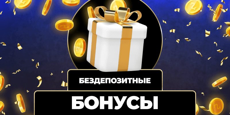 Быстрые выплаты казино – Почему это важно для игроков