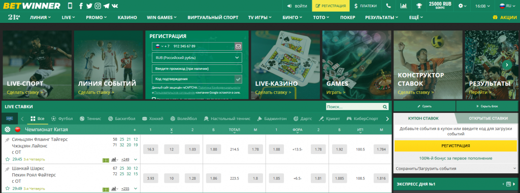 How to Log In to Betwinner A Comprehensive Guide How to Log In to Betwinner A Comprehensive Guide