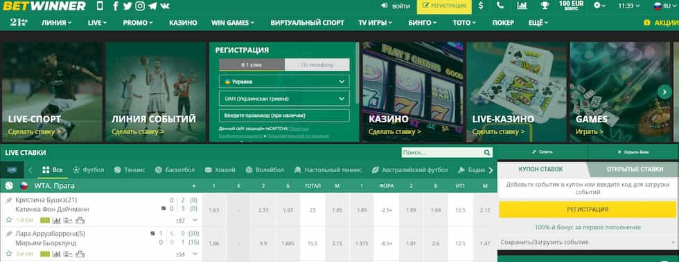 Comprehensive Guide to BetWinner Withdrawal Methods Comprehensive Guide to BetWinner Withdrawal Methods